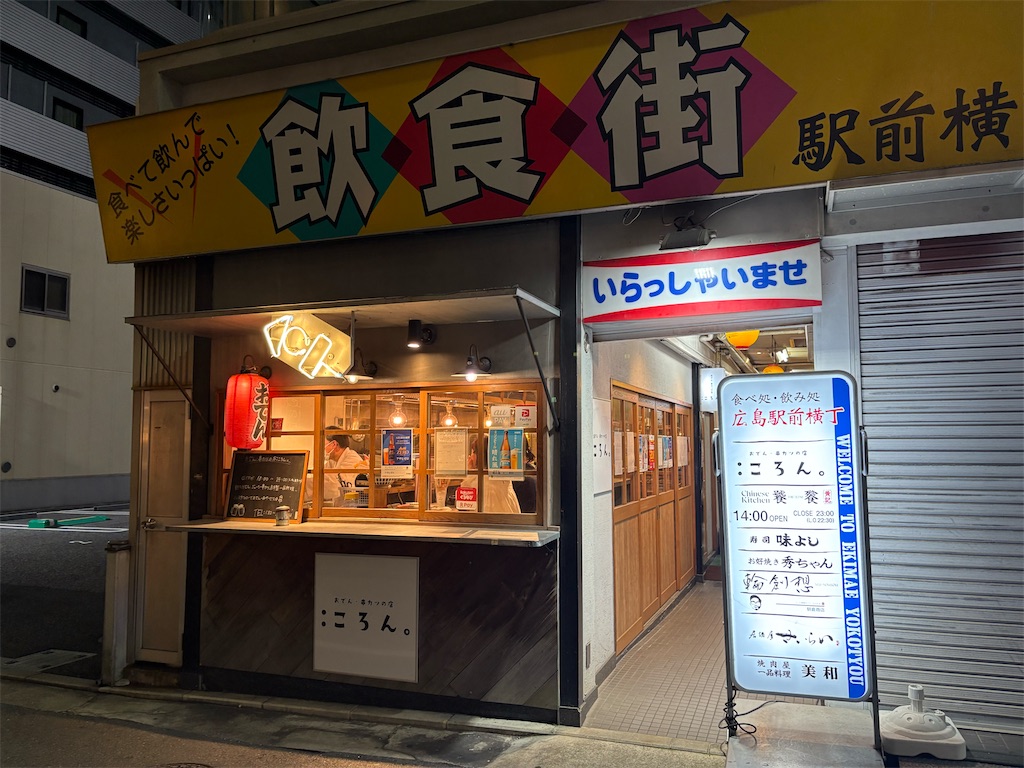 f:id:c0rk:20250922154315j:image