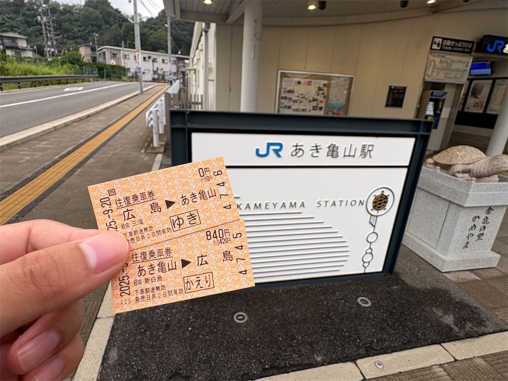 f:id:c0rk:20250923122103j:image