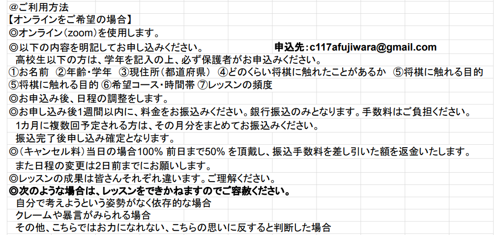 f:id:c117afujiwara:20210620142104p:plain