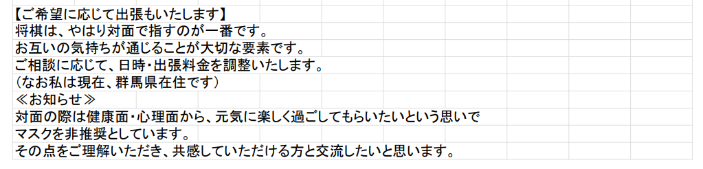f:id:c117afujiwara:20210620142211p:plain