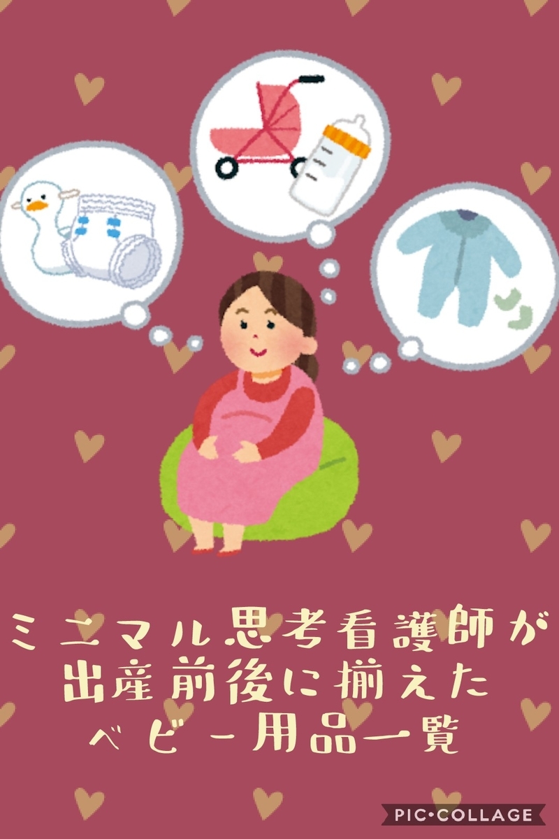 f:id:c151014:20191023075259j:plain f:id:c151014:20191023075259j:plain