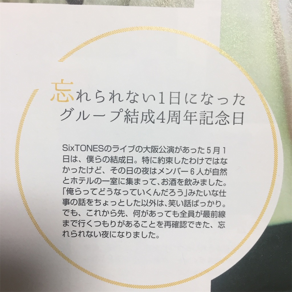 f:id:c161219a:20190815192336j:image f:id:c161219a:20190815192336j:image