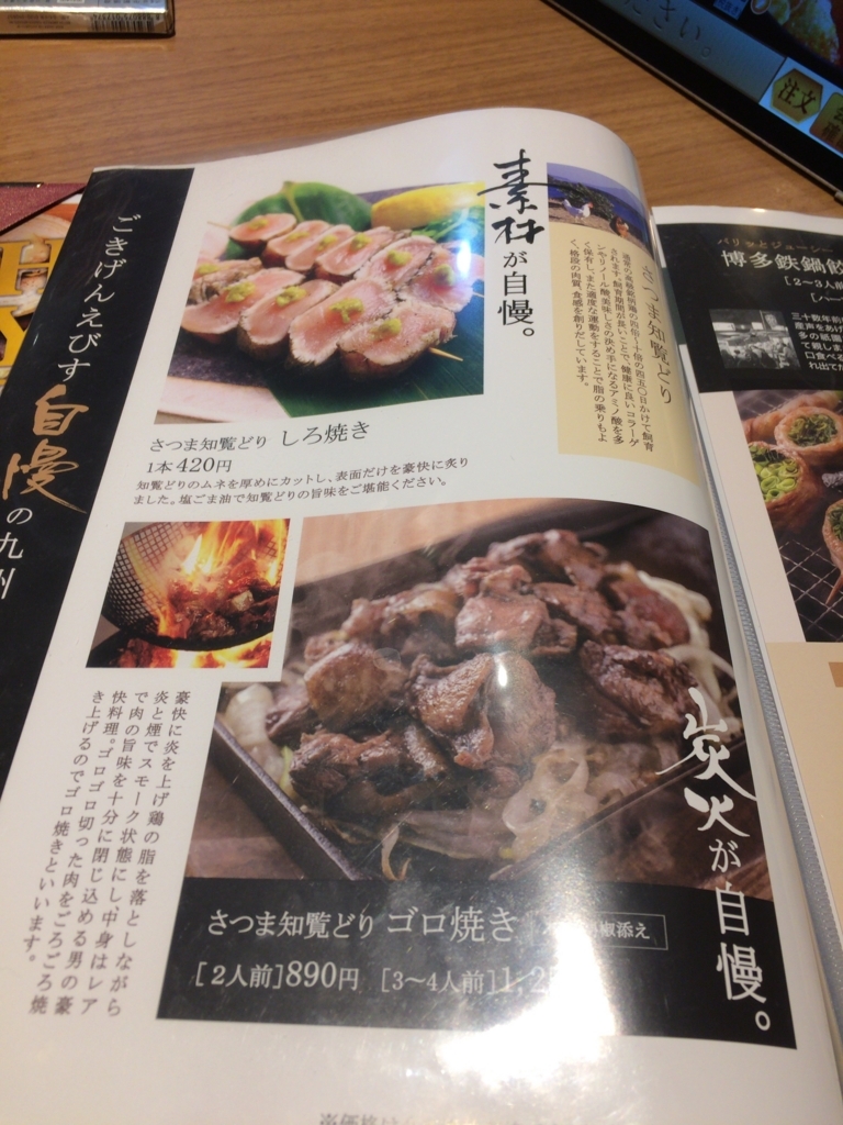 岐阜 ぽこぶー グルメblog ラーメン中心 岐阜 ぽこぶー グルメblog ラーメン中心