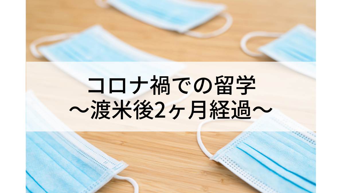 f:id:c201233w:20210313214817p:plain