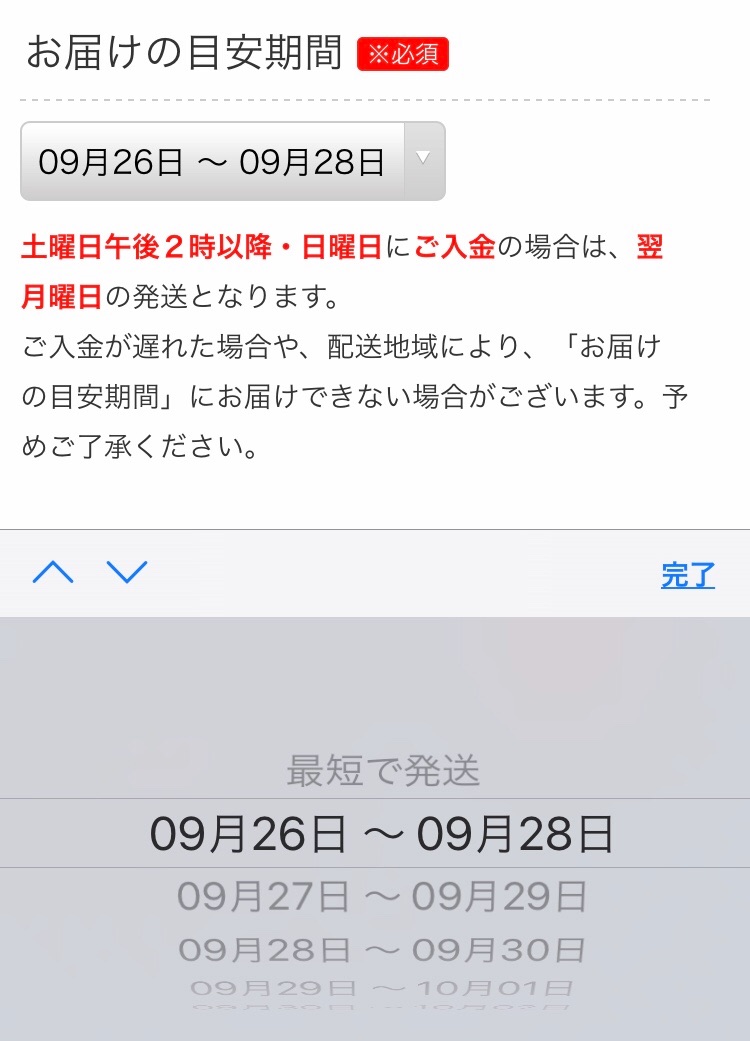 f:id:c2830:20190923211553j:image