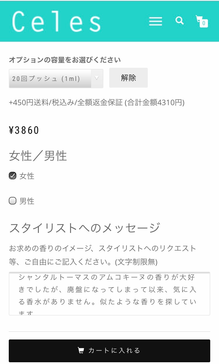 f:id:c2830:20190927212902j:image