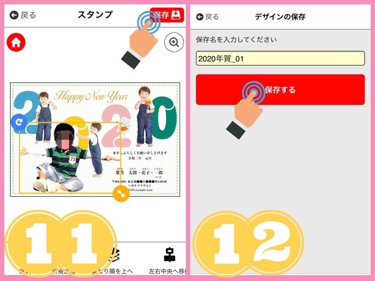f:id:c2830:20191018004622j:image