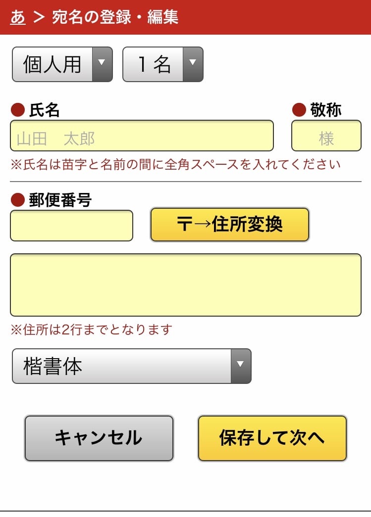 f:id:c2830:20191018210323j:image