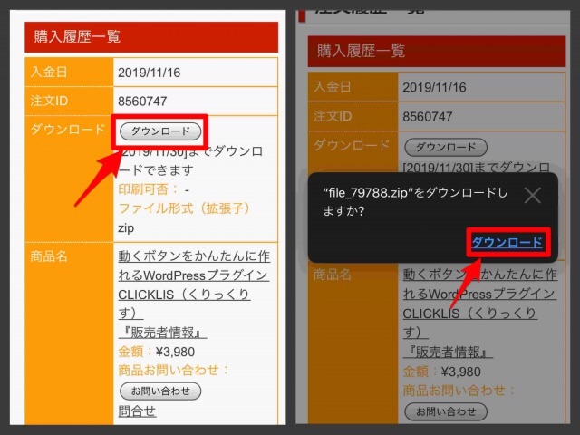 f:id:c2830:20191118091658j:image