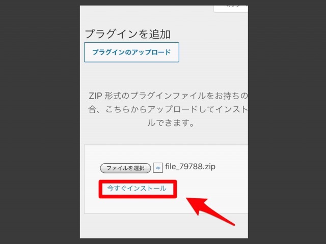 f:id:c2830:20191118091721j:image
