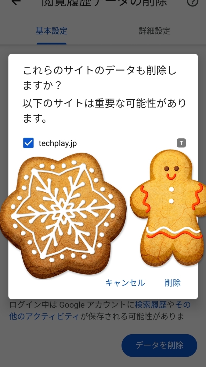 BTC→BNB→10SETで10SETを購入したら、10SETサイトにて10SETの残高が0のままinsufficient  fundsと表示されてしまう件の対処 - ITエンジニアの副業日記