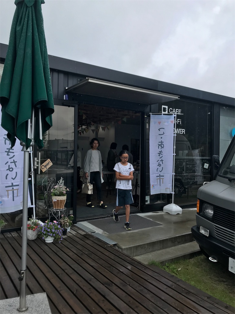f:id:c3po3:20190801173447j:plain f:id:c3po3:20190801173447j:plain