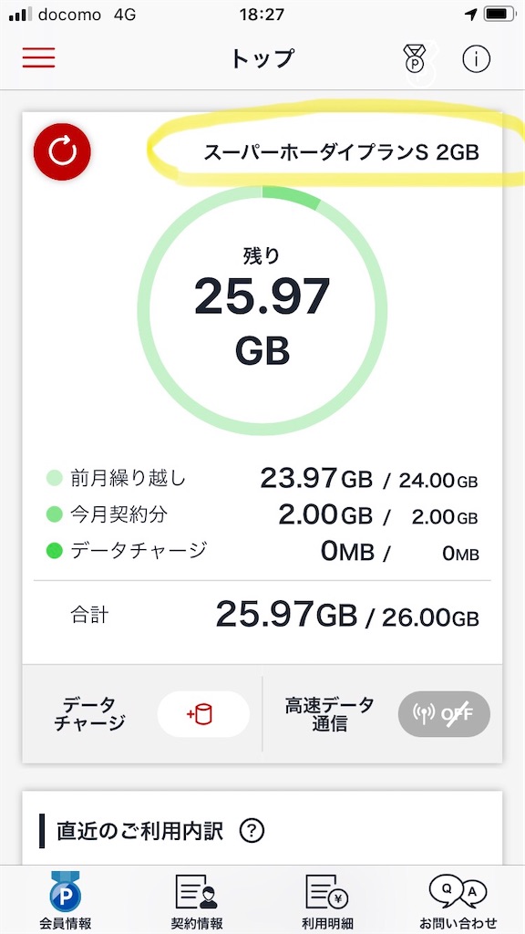 f:id:c3po3:20191219215033j:image f:id:c3po3:20191219215033j:image