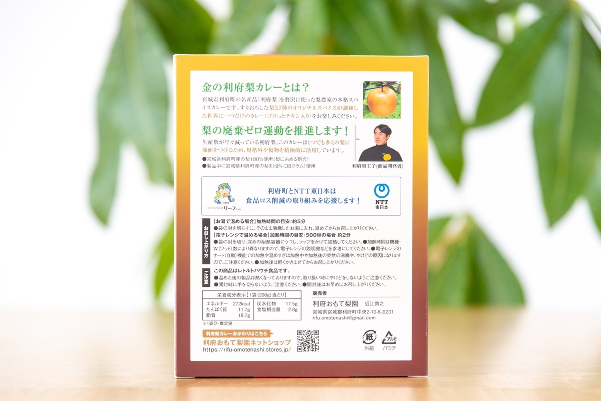f:id:c3po3:20210808131146j:plain