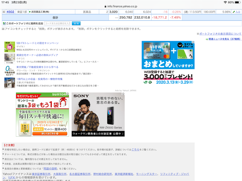 f:id:c416:20200323174840p:image f:id:c416:20200323174840p:image