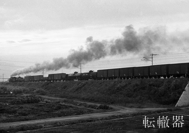 鉄道橋のモノクロ写真　電車　鉄道 別府鉄道/アルバム