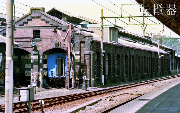 熊本機関区 - 転轍器