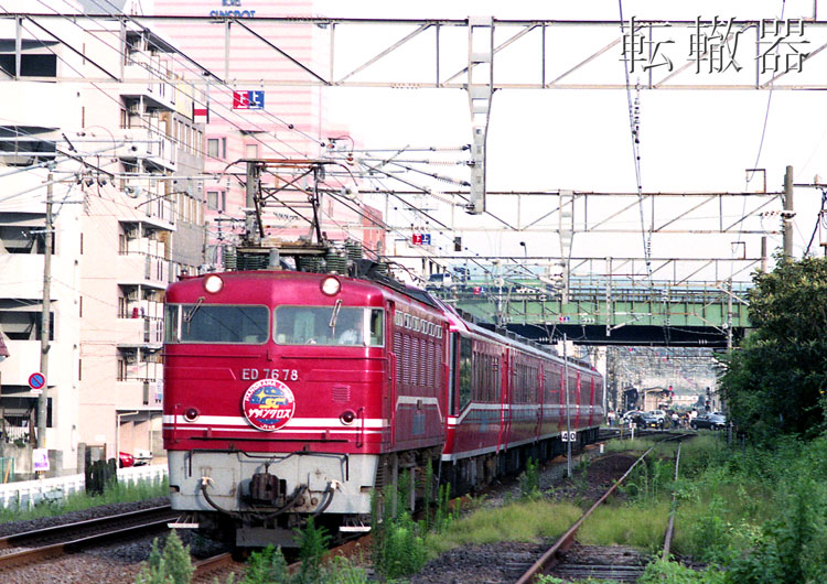 A0951 ED76-78 パノラマライナー・サザンクロス牽引機 A0951 ED76-78 パノラマライナー・サザンクロス牽引機 - Nゲージ