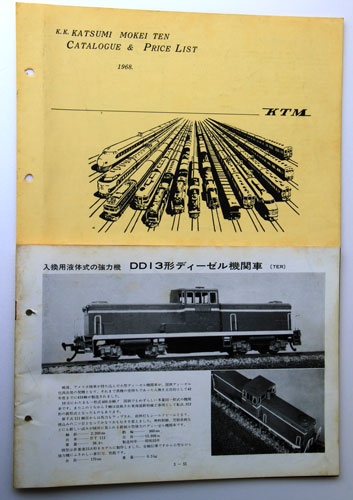 f:id:c57115:20170418214352j:image:left