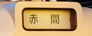 f:id:c57115:20180216211451j:image