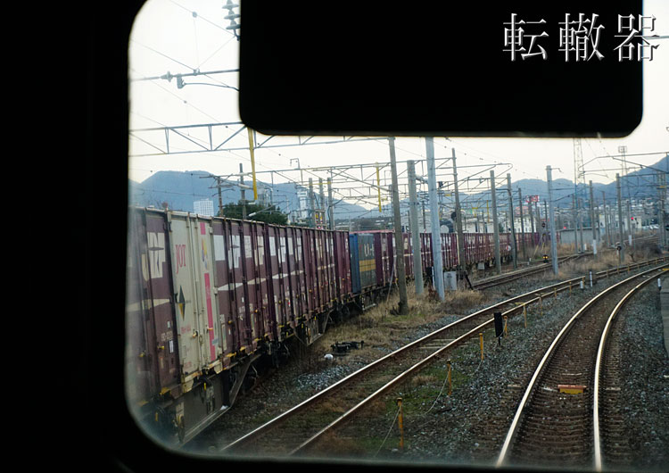 f:id:c57115:20180328183157j:image