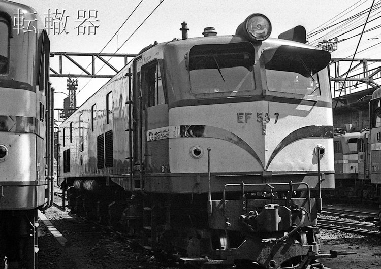 EF58 ひと桁ナンバー - 転轍器