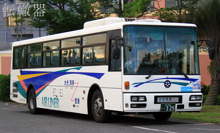 エアライナー - 都市間連絡バス エアライナー - 都市間連絡バス
