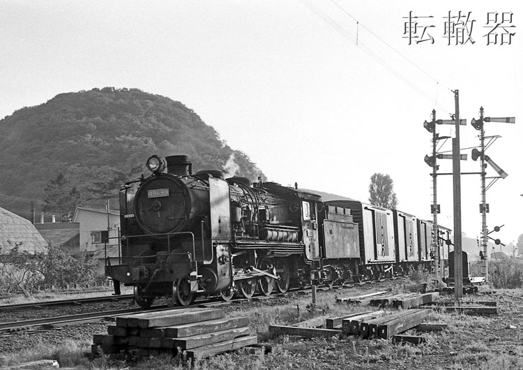 北海道湧網線鉄道サボ 北海道湧網線鉄道サボ