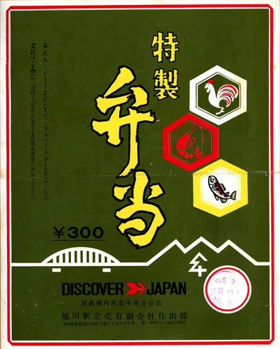 f:id:c57115:20190806205640j:plain