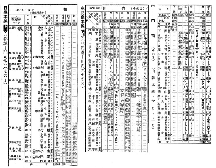 f:id:c57115:20191024213046j:plain