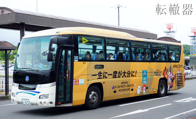 エアライナー - 都市間連絡バス エアライナー - 都市間連絡バス