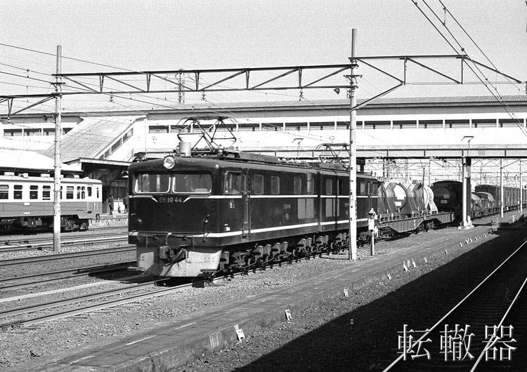 【305s】EH10-18号機 電気機関車 305s】EH10-18号機 電気機関車