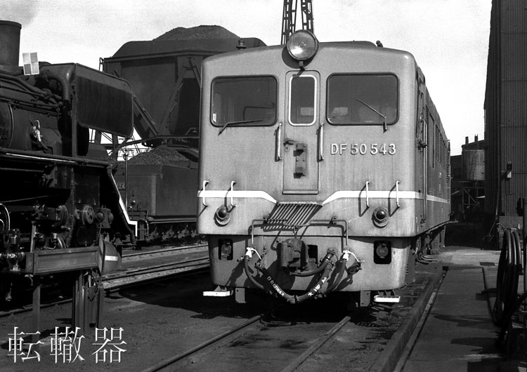 DF50ー昭和40年代後半の日豊本線ー - 転轍器