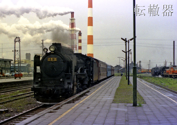 ◇[A5]鉄道 行先プレート 東室蘭/苫小牧 ○室 青帯白板黒彫文字 鉄道