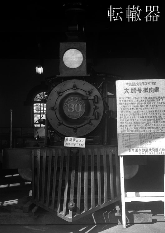 f:id:c57115:20200504150950j:plain