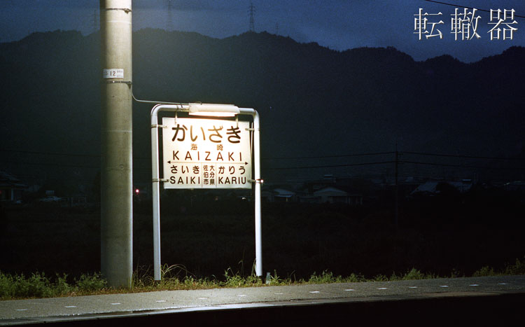 f:id:c57115:20200513121509j:plain f:id:c57115:20200513121509j:plain