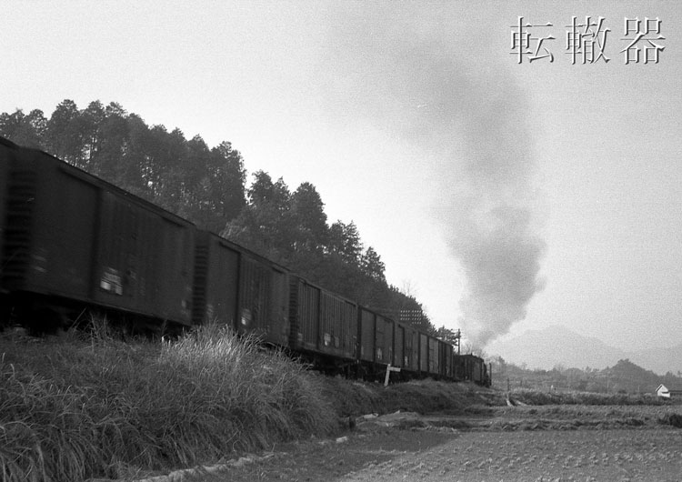 碇山のふもと 滝尾周辺 - 転轍器
