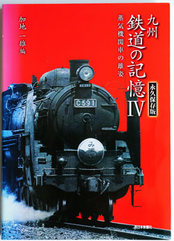 f:id:c57115:20200818202948j:plain