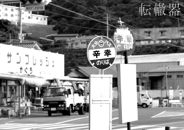 f:id:c57115:20200909182433j:plain