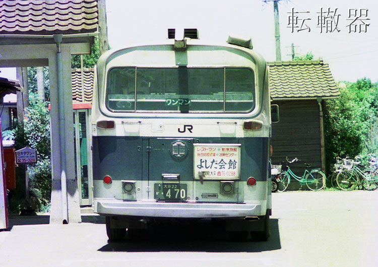 f:id:c57115:20200909182916j:plain