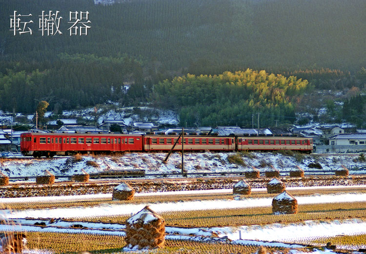 f:id:c57115:20210221172259j:plain