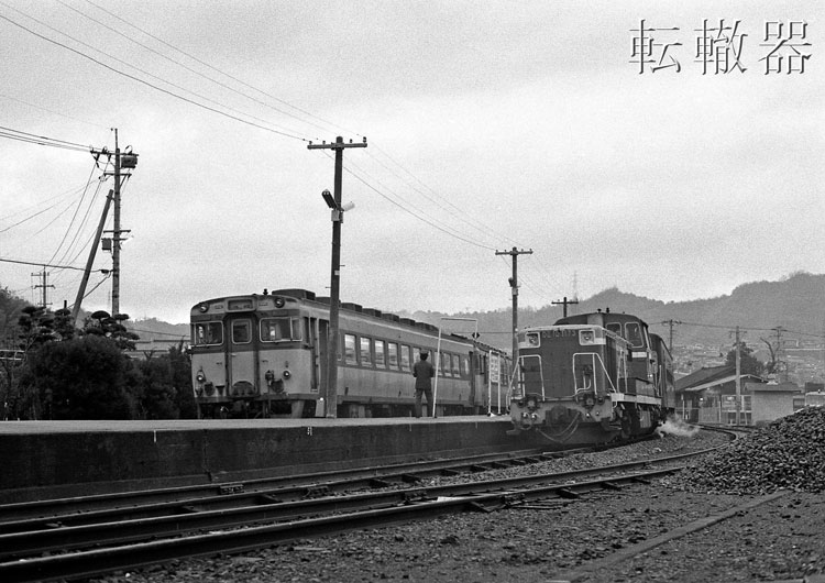 日没前の中判田交換風景 - 転轍器