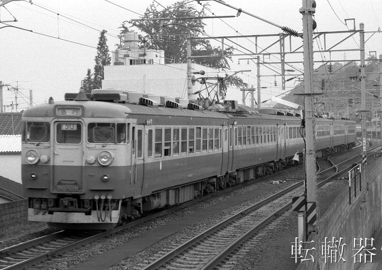 行先板　都城行　別府経由 行先板 都城行 別府経由 - メルカリ