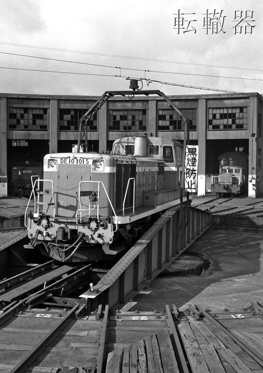 運転資料集 運転保会　鉄道　昭和５９年 運転資料集 運転保会 鉄道 昭和59年