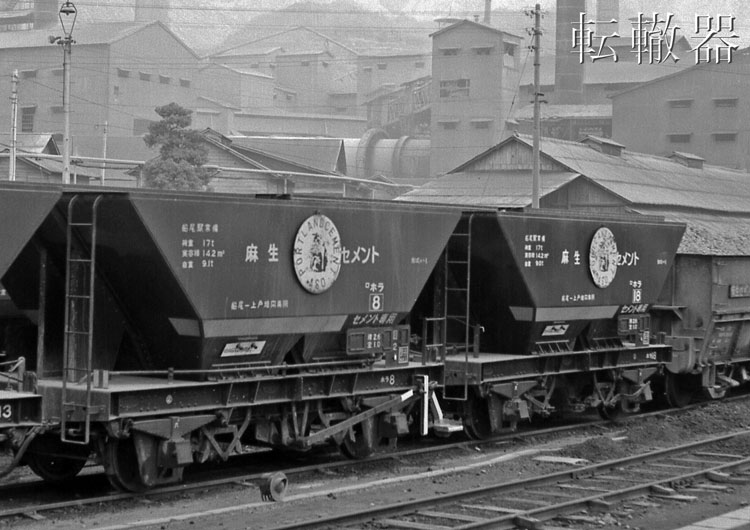 北九州・筑豊で会ったホッパ車たち - 転轍器