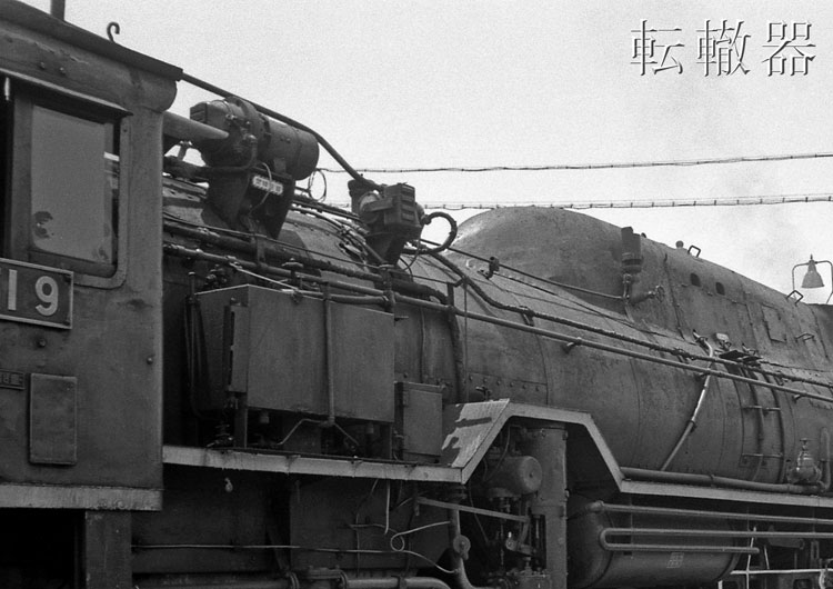 D511032とD519の発電機 - 転轍器