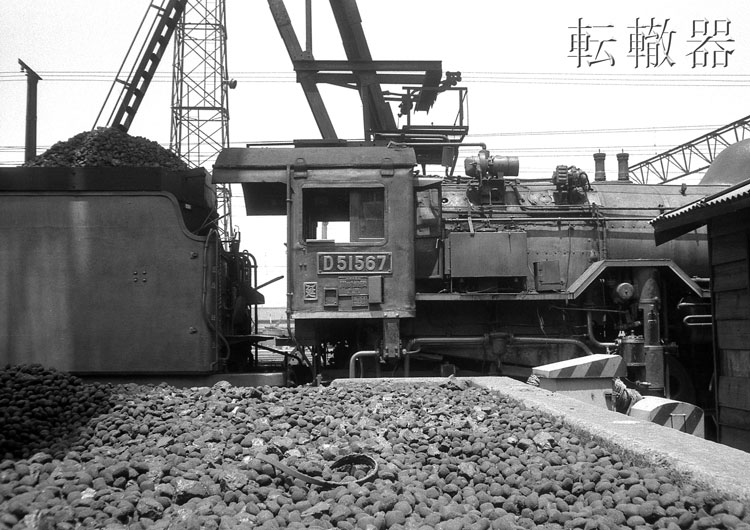 運転資料集 運転保会　鉄道　昭和５９年 運転資料集 運転保会 鉄道 昭和59年