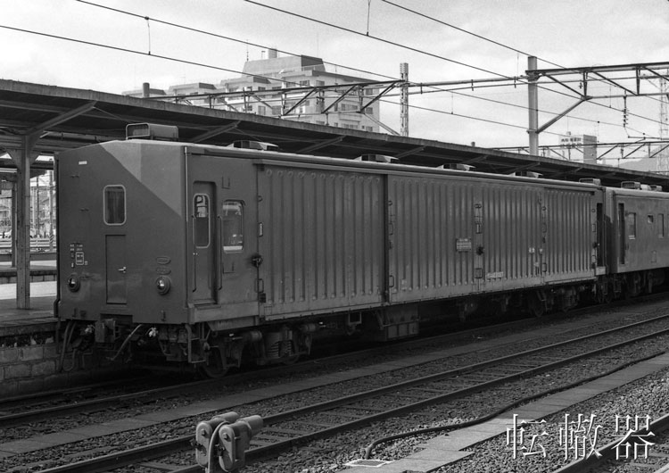 マニ44 国鉄マニ44形客車 - Wikipedia