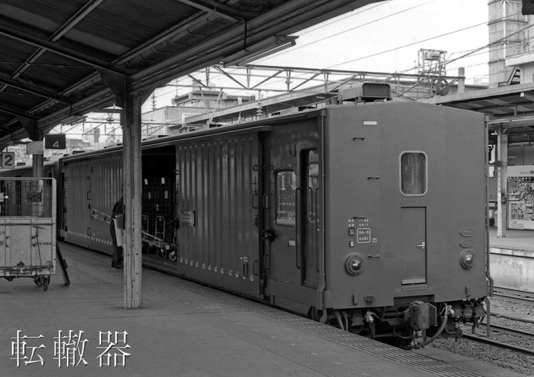 マニ44 マニ44 4両 改良品 | 鉄道模型店 Models IMON