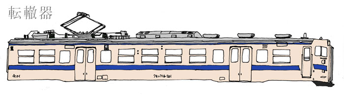 f:id:c57115:20210921153311j:plain